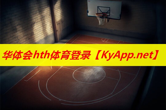 华体会体育hth首页：健身房器材设备名称大全