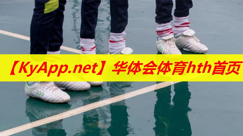 创造幸福记忆,室外儿童体育用品助力家庭时光 创造幸福记忆,室外儿童体育用品助力家庭时光