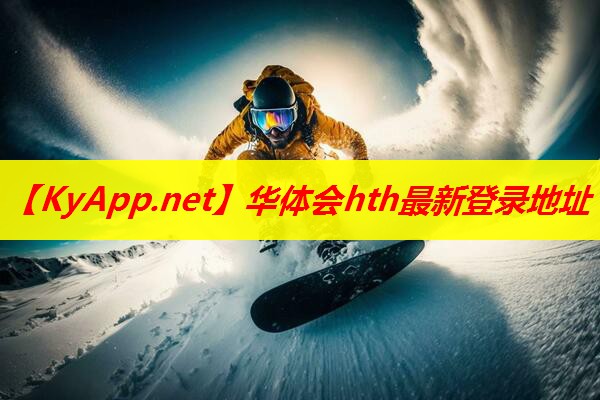 乒乓球台专用夜灯 乒乓球台专用夜灯
