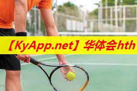 乒乓球台比赛尺寸标准 乒乓球台比赛尺寸标准