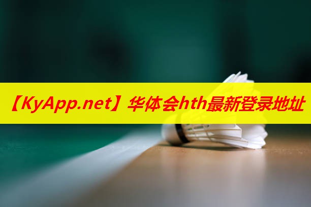 新一代塑胶跑道材料:质保期刷新记录! 新一代塑胶跑道材料:质保期刷新记录!