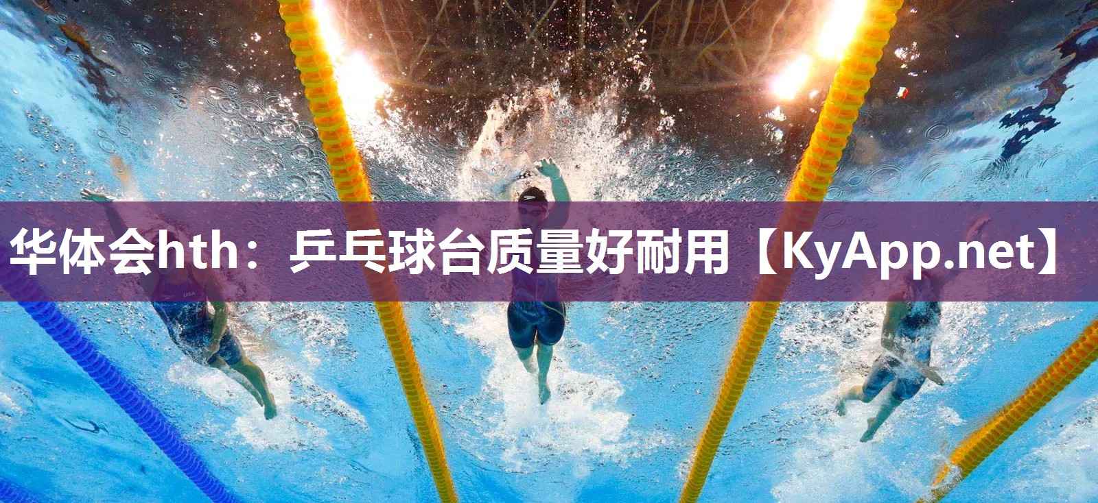 乒乓球台质量好耐用 乒乓球台质量好耐用
